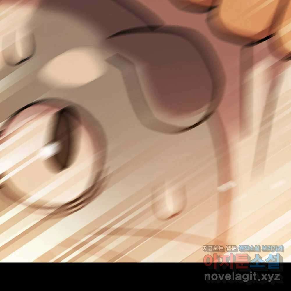 무지개다리 파수꾼 138화 26
