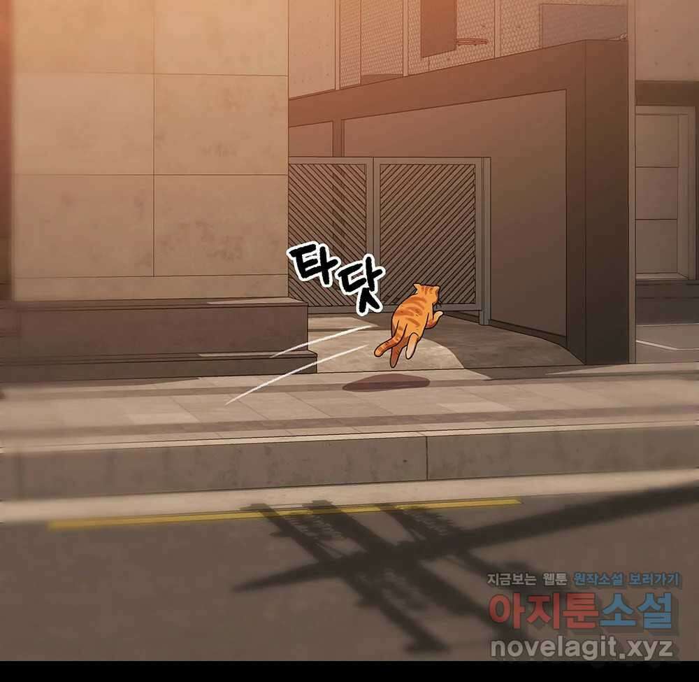 무지개다리 파수꾼 138화 36