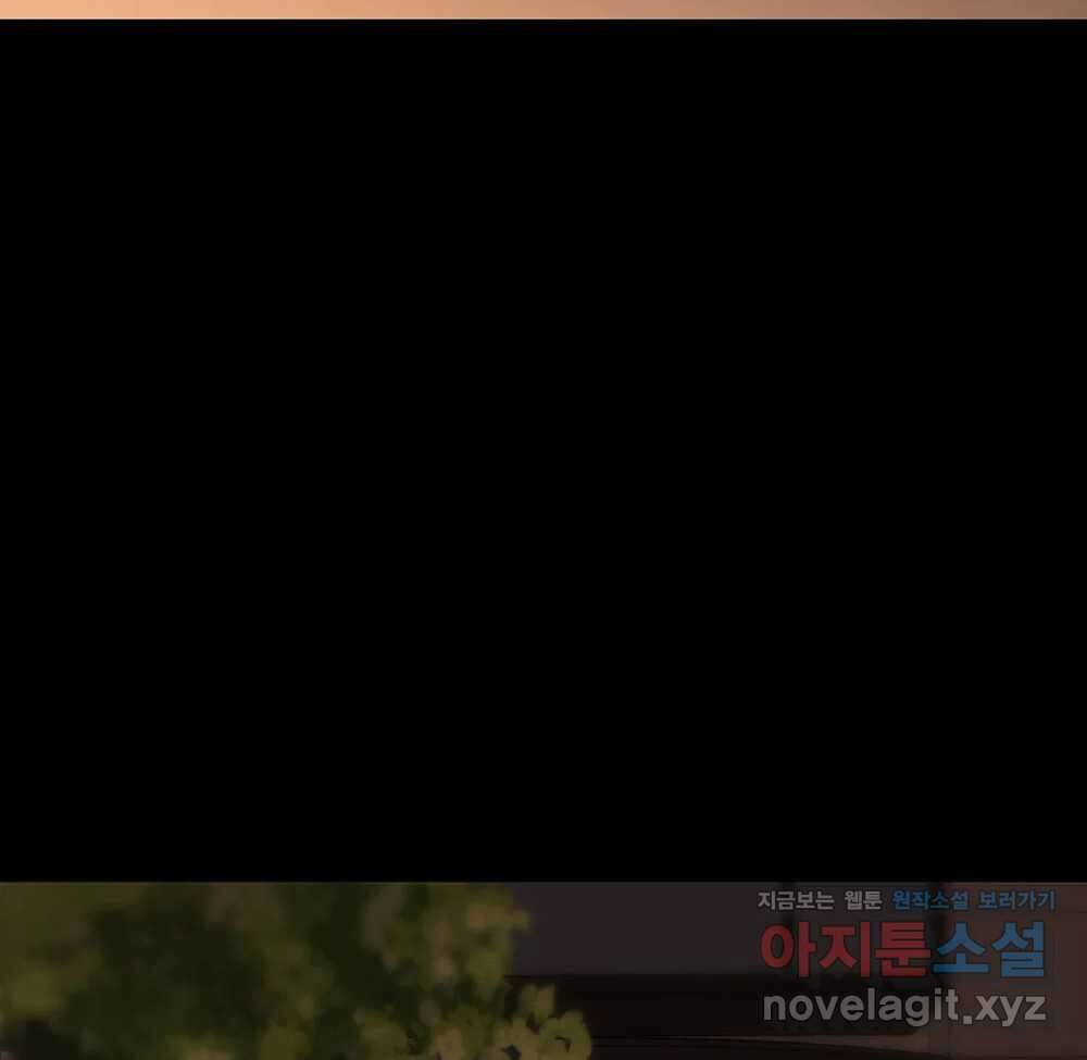무지개다리 파수꾼 138화 39
