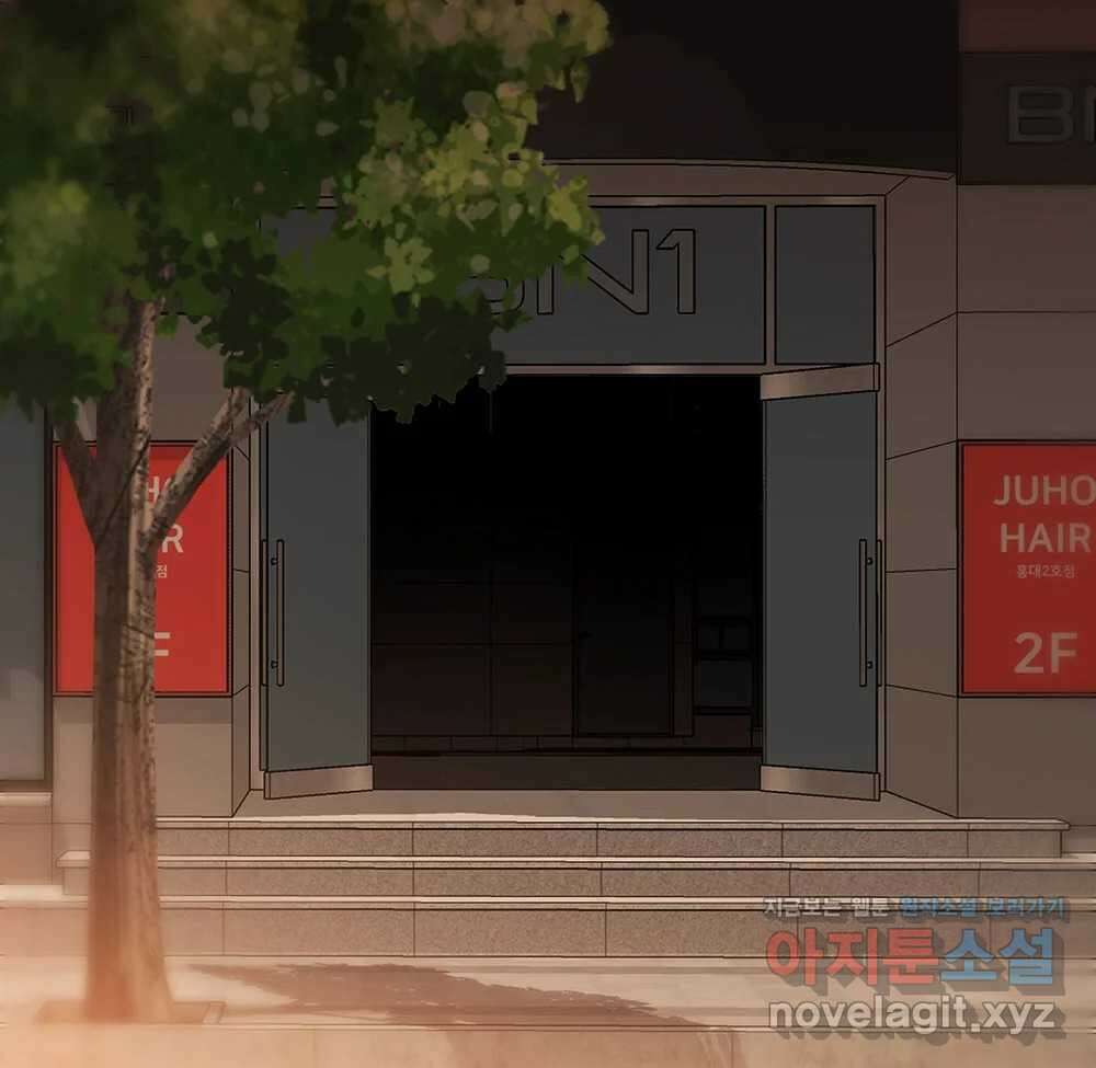 무지개다리 파수꾼 138화 40