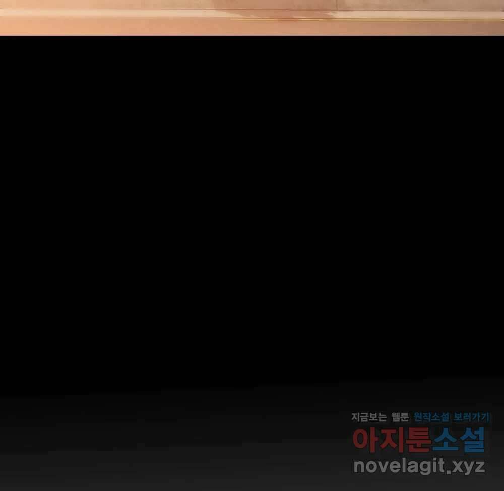 무지개다리 파수꾼 138화 41
