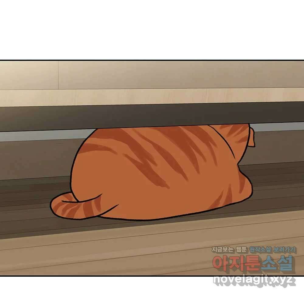 무지개다리 파수꾼 138화 58