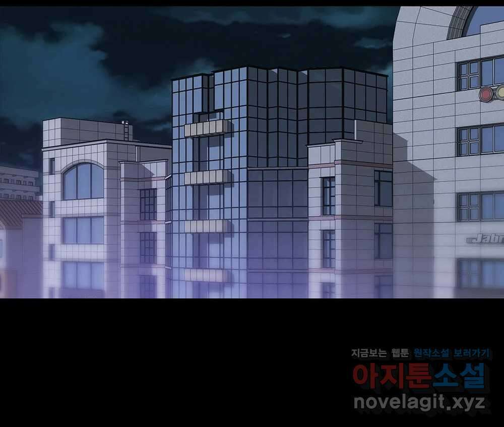 무지개다리 파수꾼 138화 93