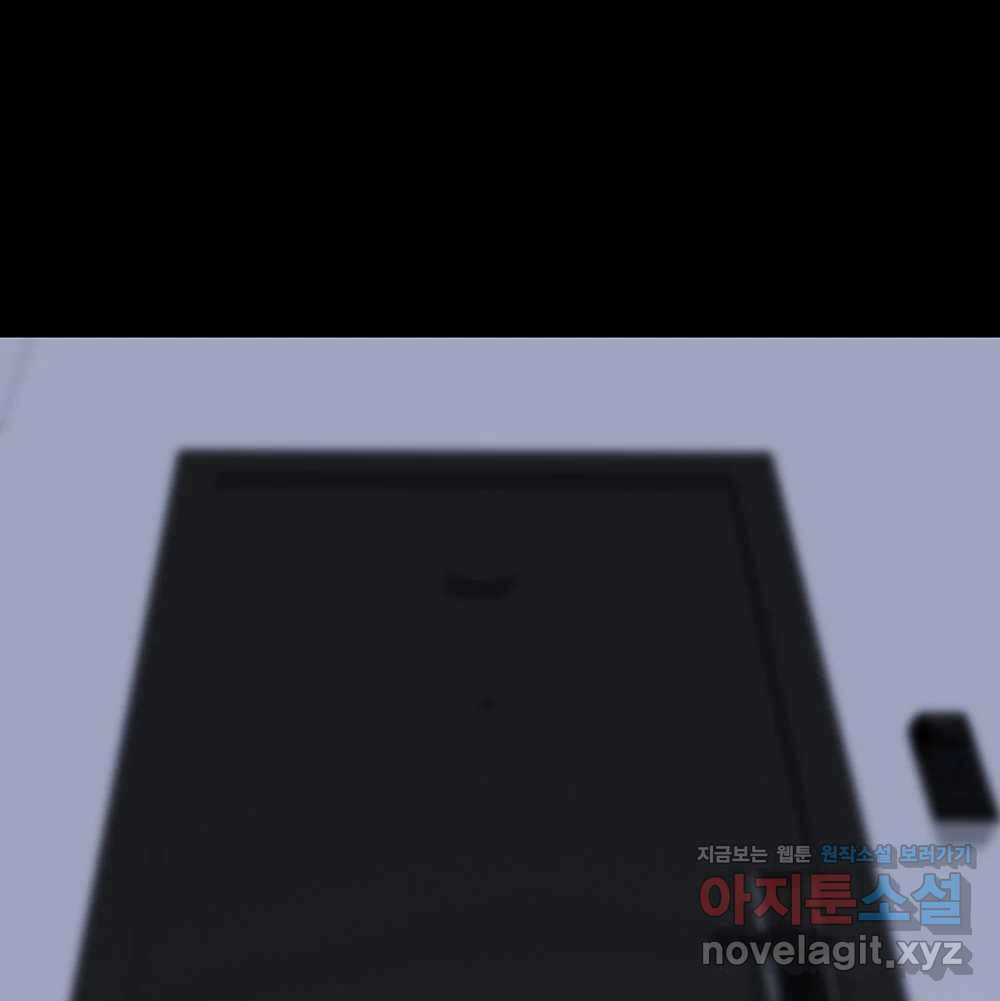 무지개다리 파수꾼 138화 109