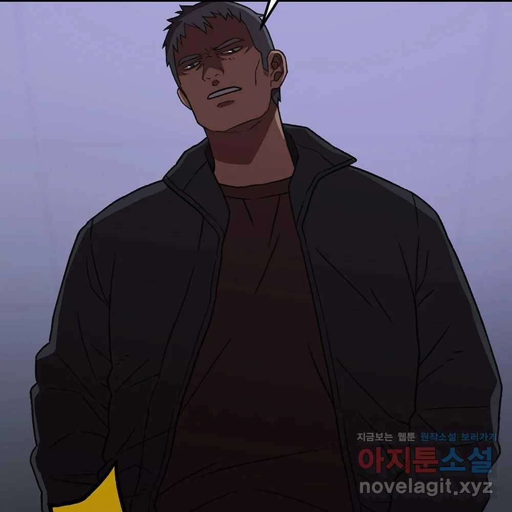 무지개다리 파수꾼 138화 113