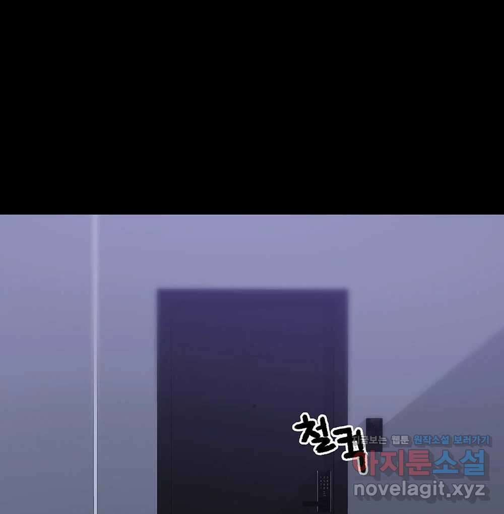 무지개다리 파수꾼 138화 125