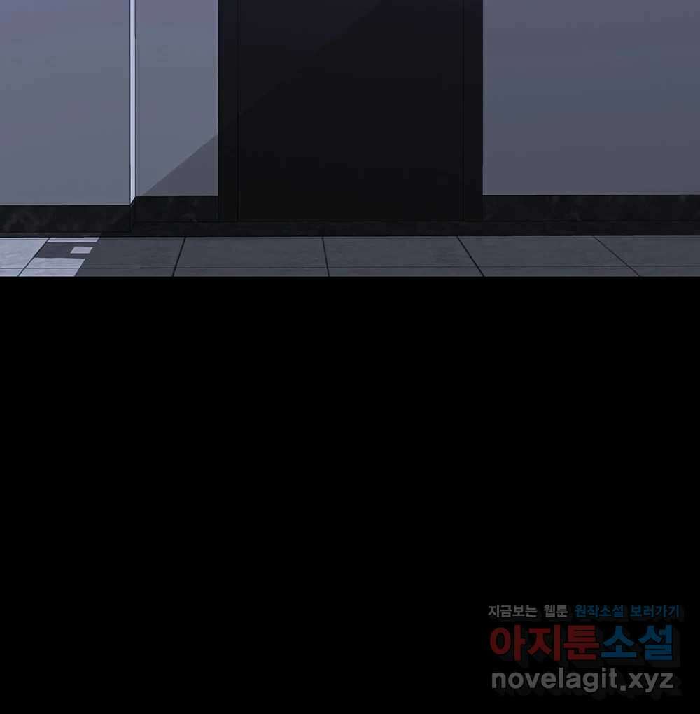 무지개다리 파수꾼 138화 126