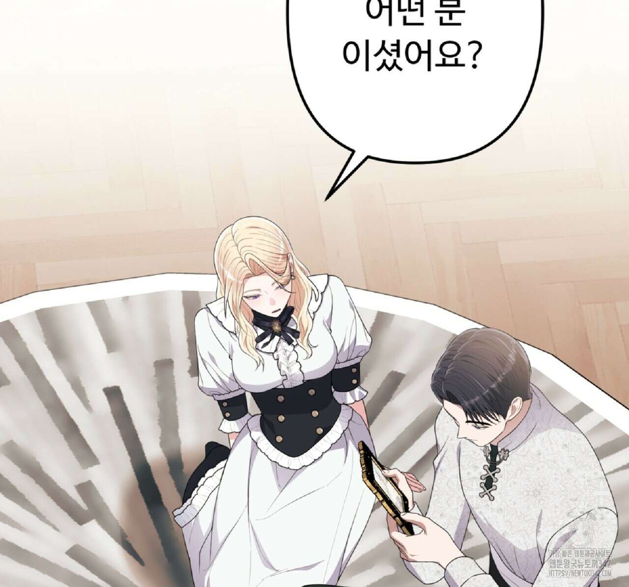 자스민을 봐 주세요! 58화 2