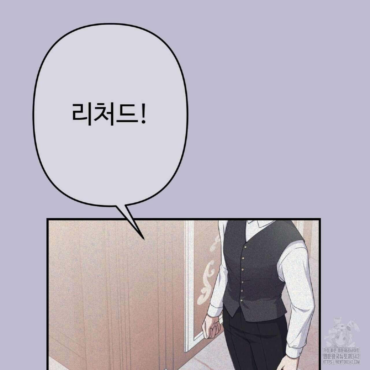 자스민을 봐 주세요! 58화 11