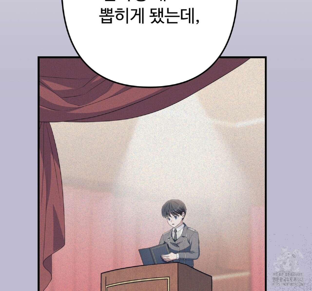 자스민을 봐 주세요! 58화 28