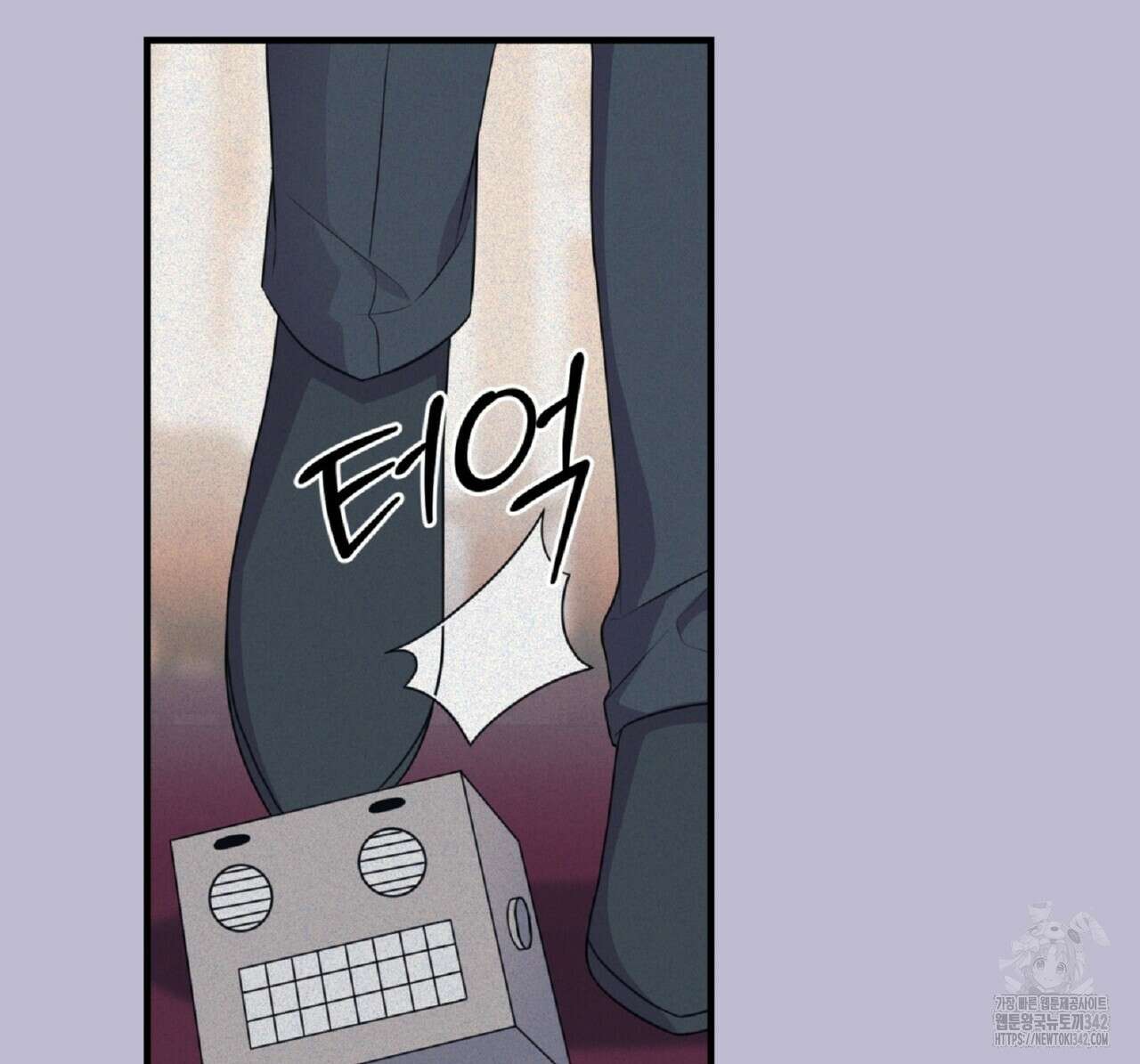 자스민을 봐 주세요! 58화 36