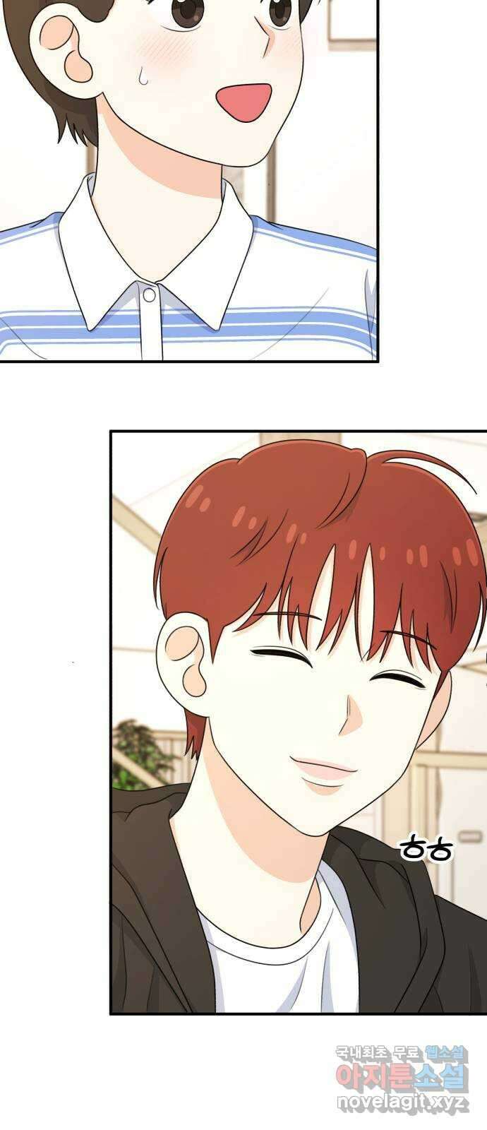 솔로스쿨 11화 16