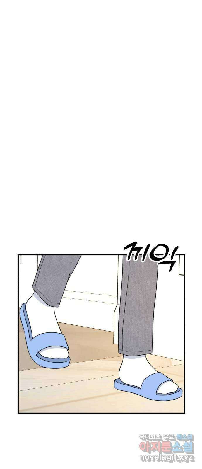 솔로스쿨 11화 17