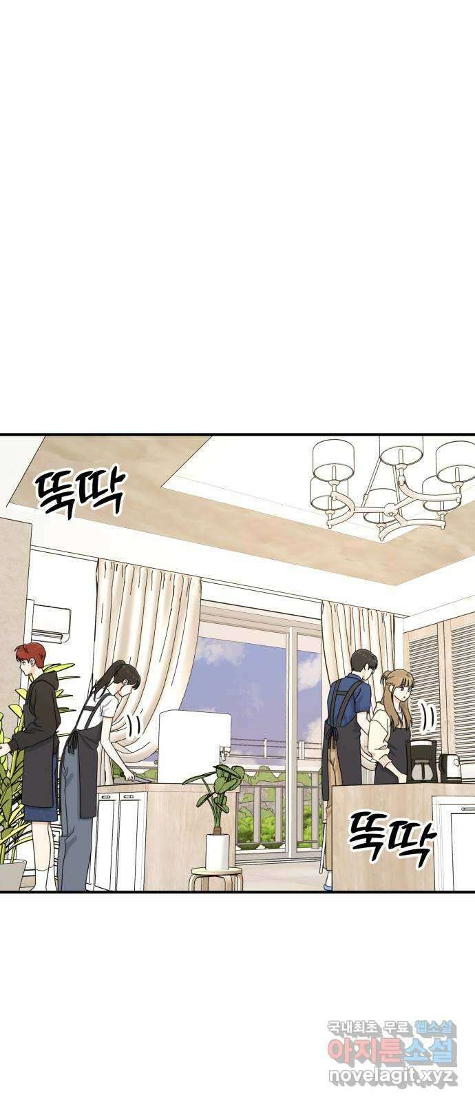 솔로스쿨 11화 52