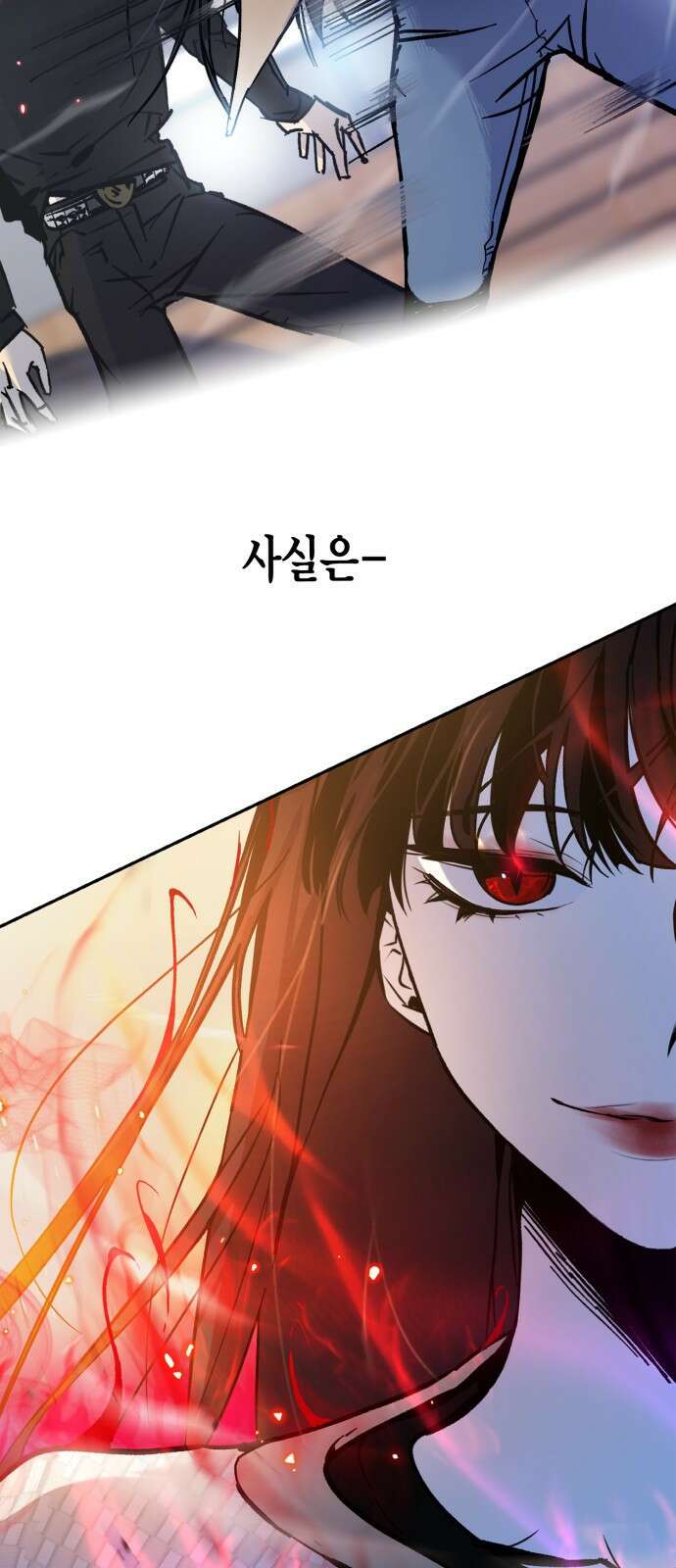 리턴 투 플레이어 특별편 2화 5