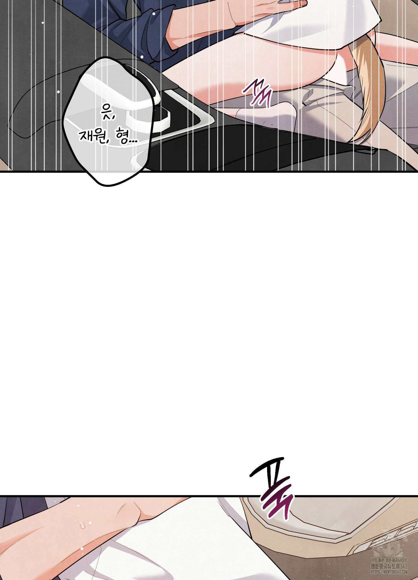 멍멍한 관계 외전 11화 7
