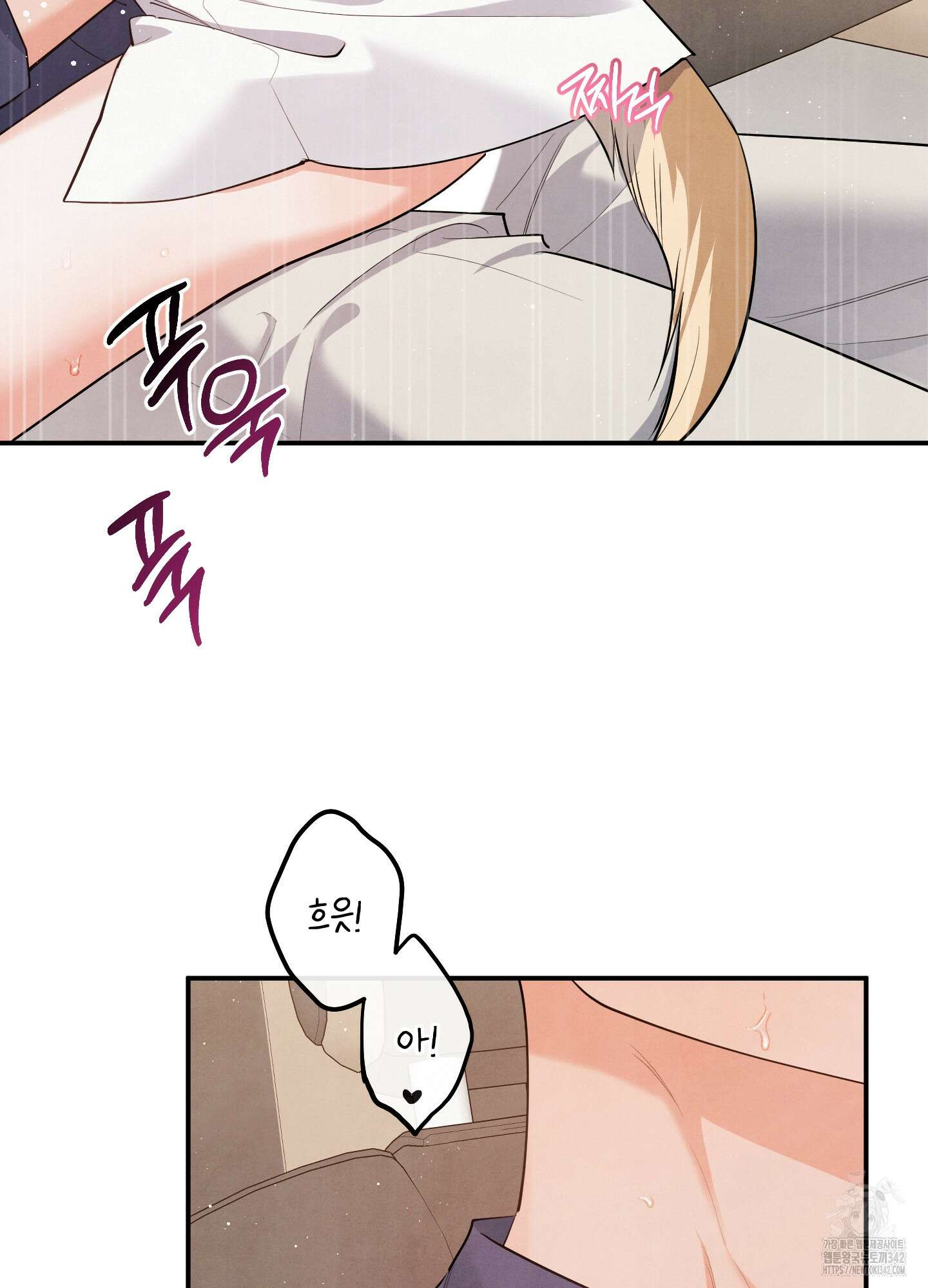 멍멍한 관계 외전 11화 8