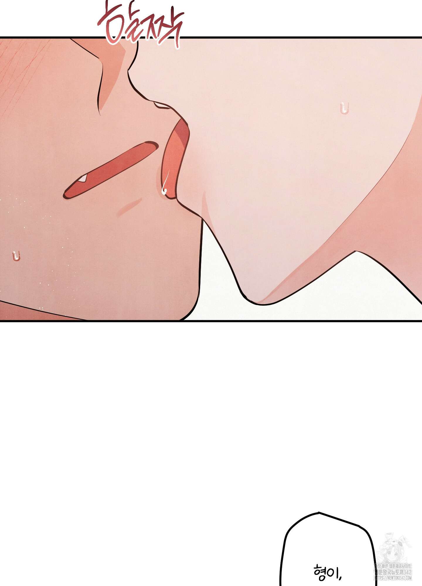 멍멍한 관계 외전 11화 11