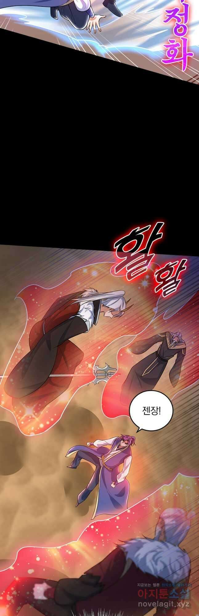 왕이 돌아왔도다 291화 5