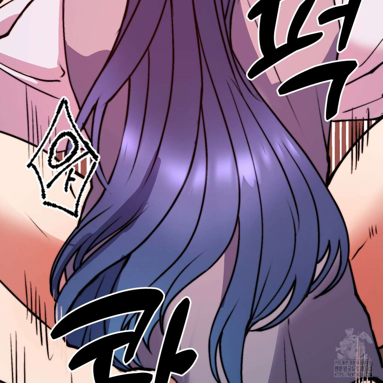 낭군, 조여 봐요 4화 91