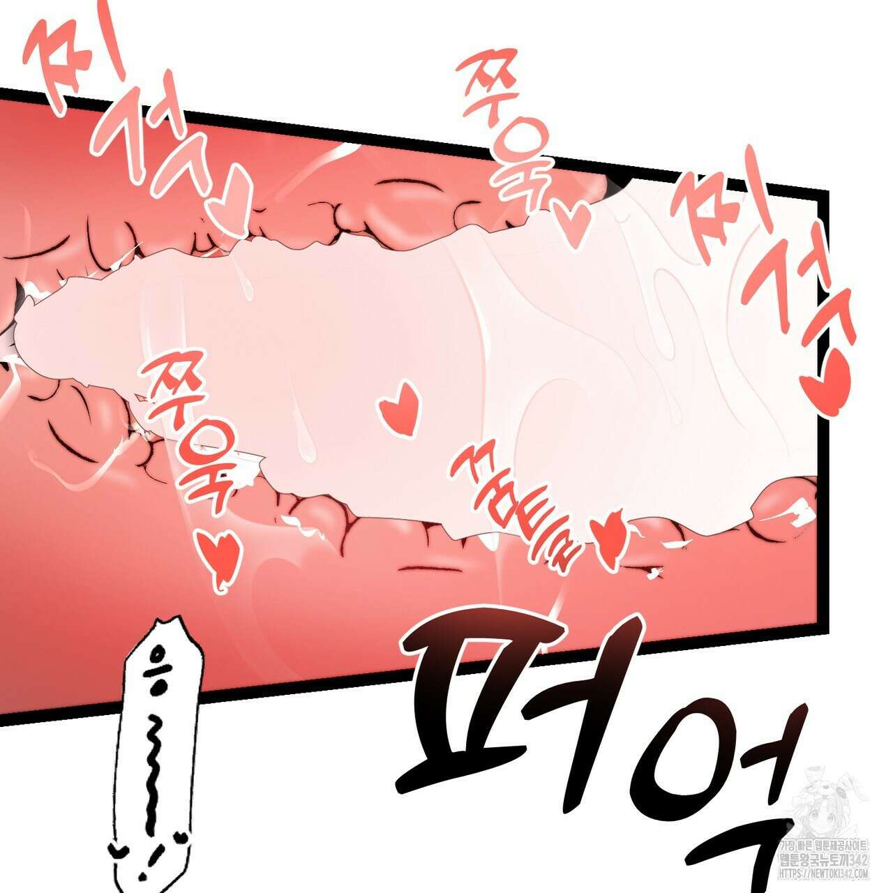 낭군, 조여 봐요 4화 95