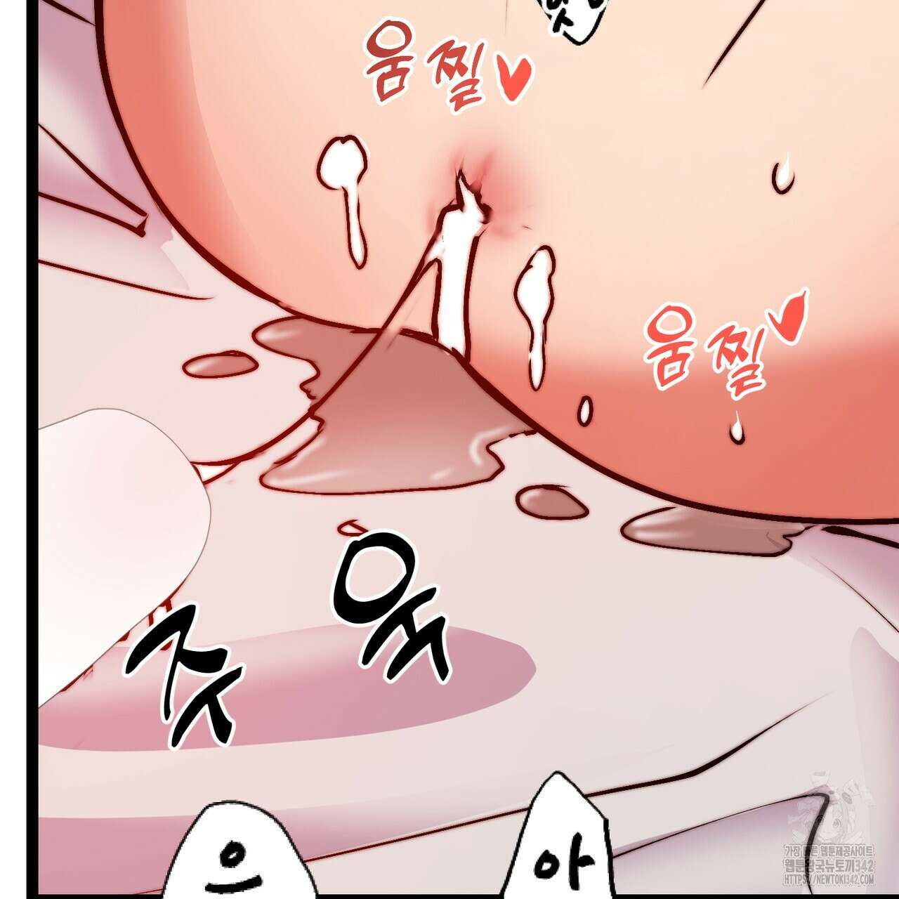 낭군, 조여 봐요 4화 109