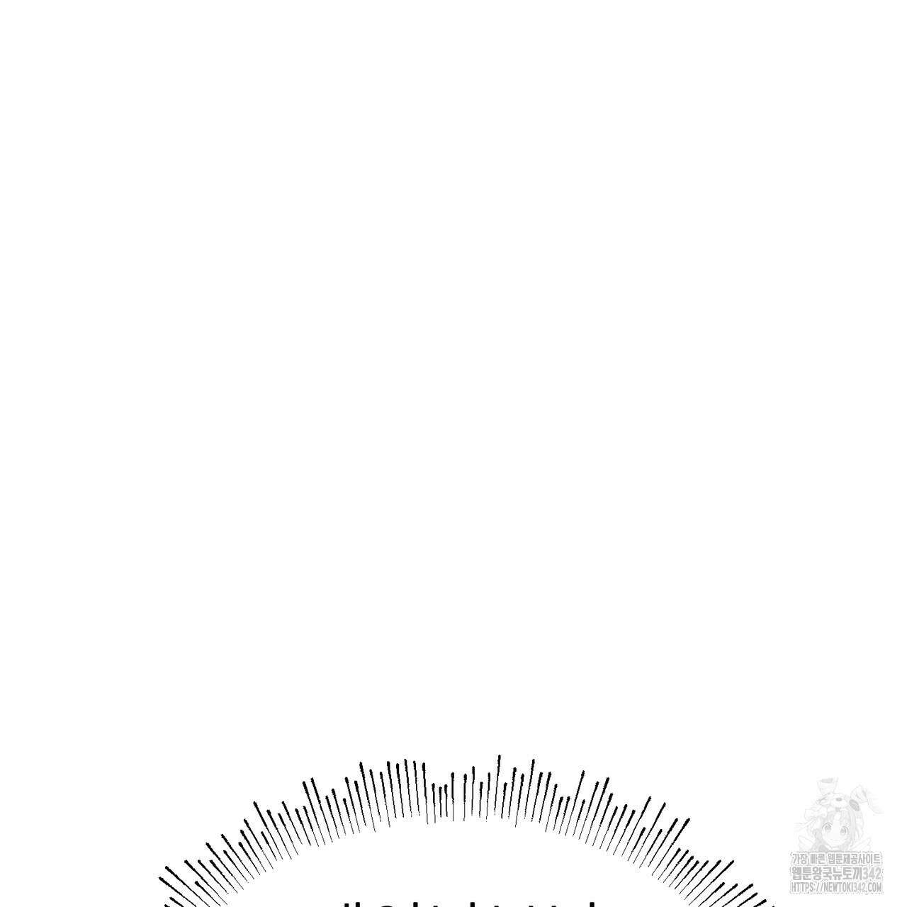 낭군, 조여 봐요 4화 116
