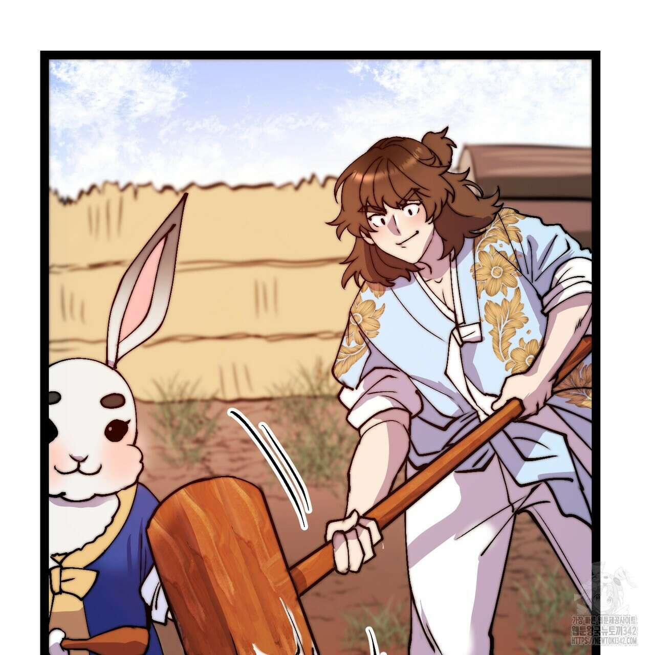 낭군, 조여 봐요 4화 144