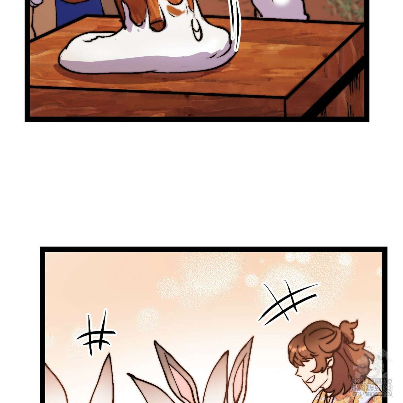 낭군, 조여 봐요 4화 145