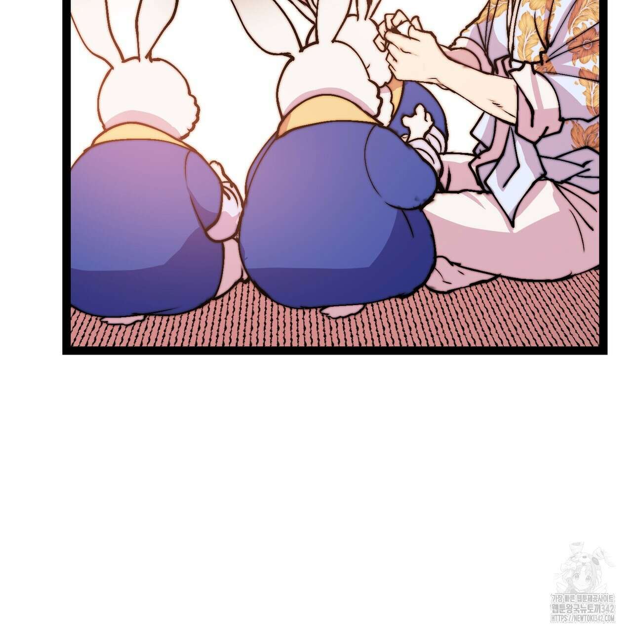 낭군, 조여 봐요 4화 146