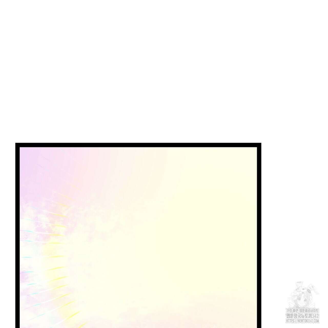 낭군, 조여 봐요 4화 148