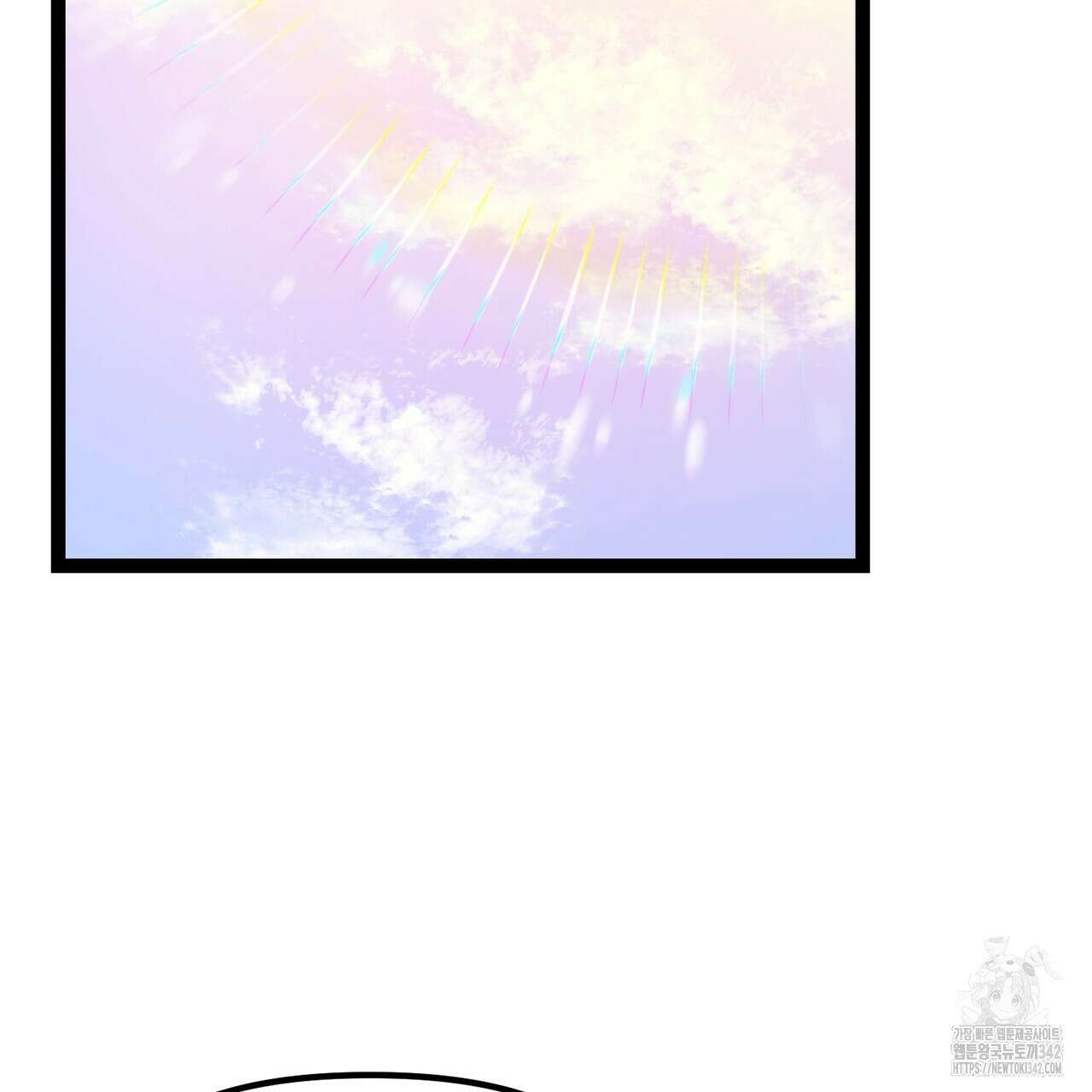 낭군, 조여 봐요 4화 149