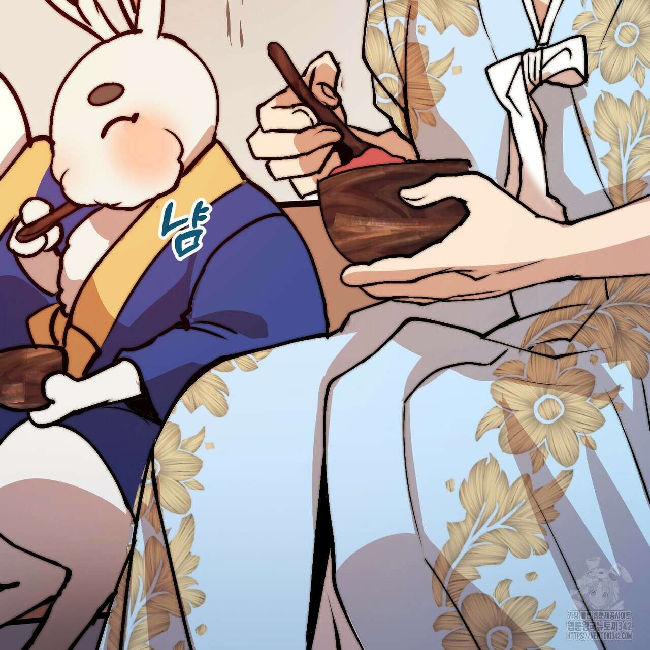 낭군, 조여 봐요 4화 153