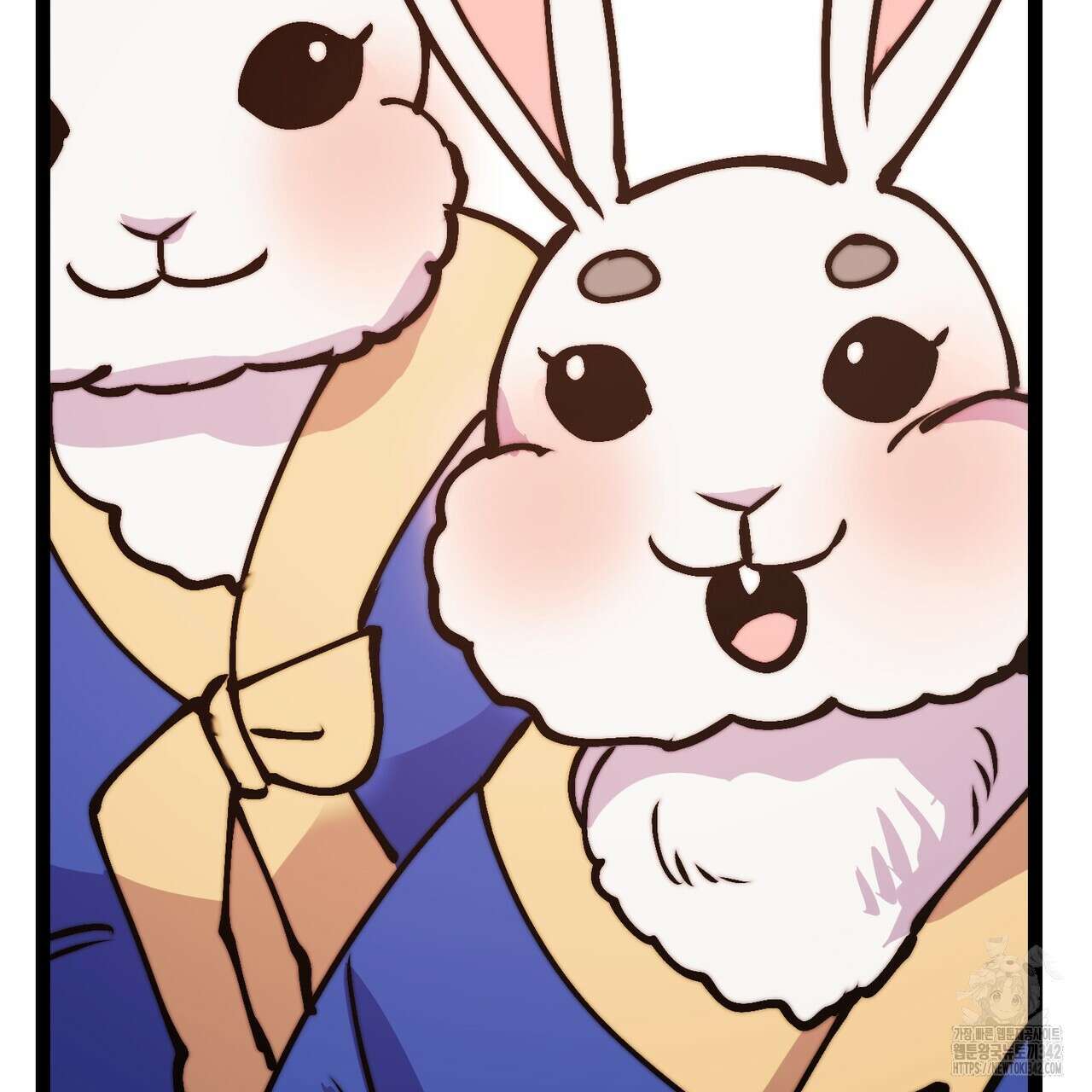 낭군, 조여 봐요 4화 161
