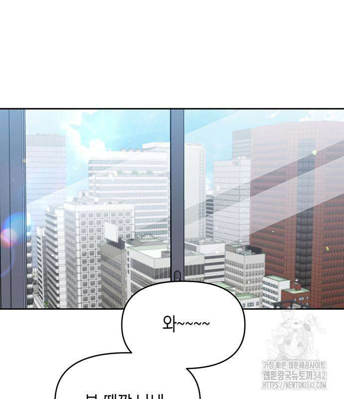 상사불상사 49화 3