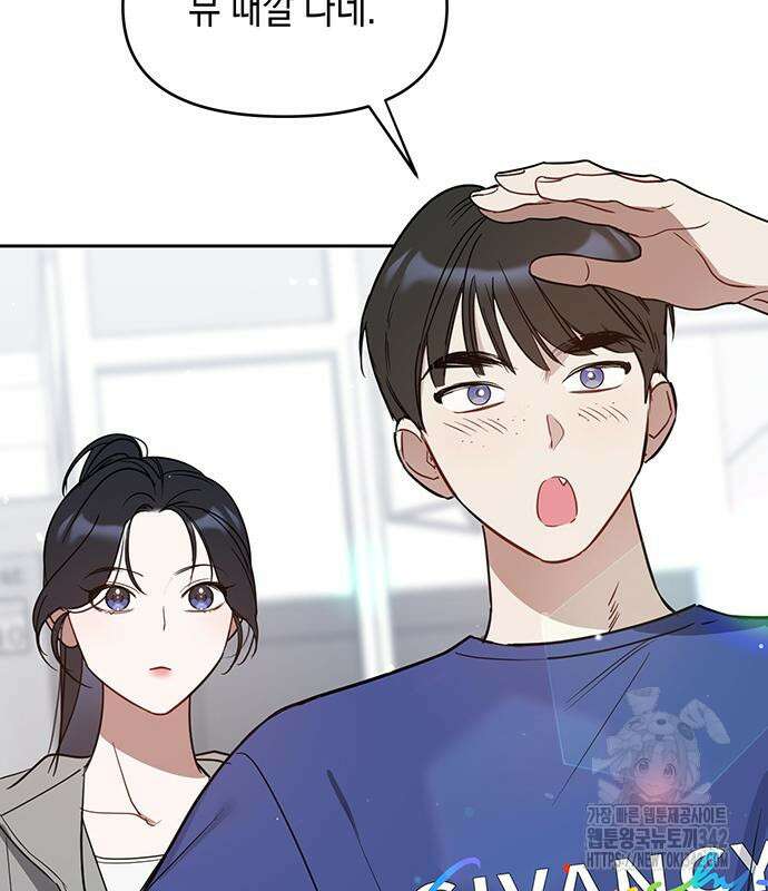 상사불상사 49화 4