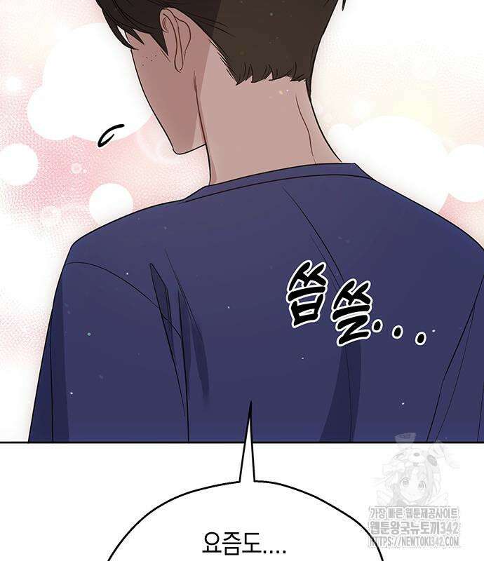 상사불상사 49화 25
