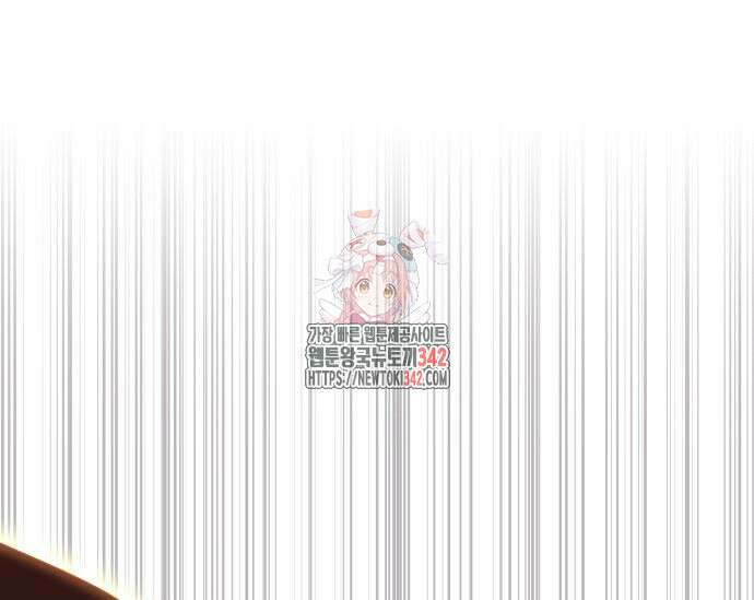 초월자 학원의 수강생이 되었다 116화 1