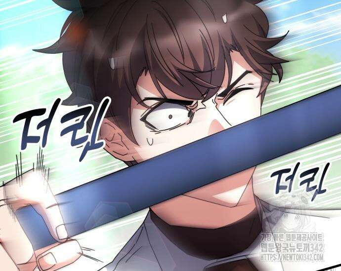 초월자 학원의 수강생이 되었다 116화 26