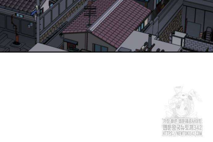 만렙돌파 2부 77화 10