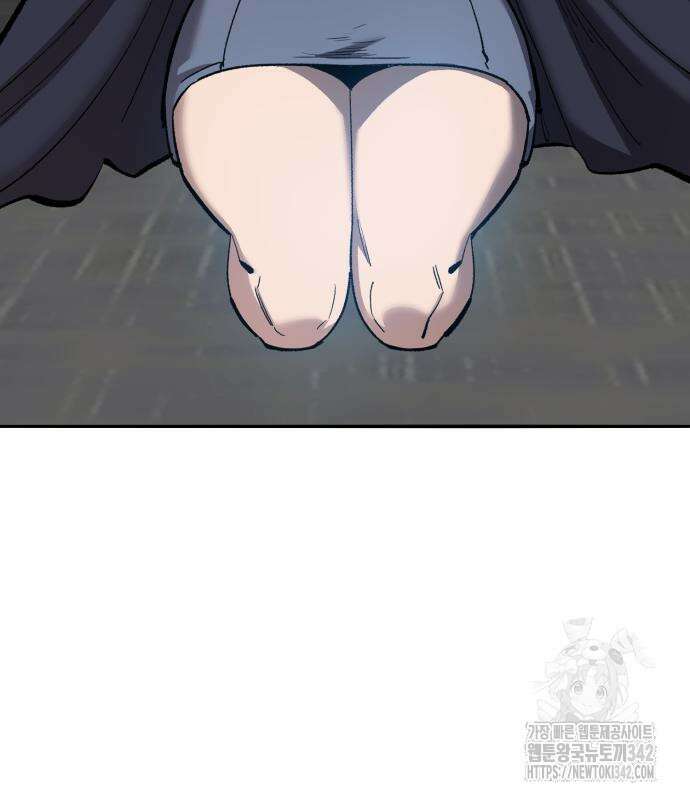 만렙돌파 2부 77화 15