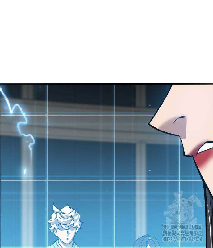 만렙돌파 2부 77화 16