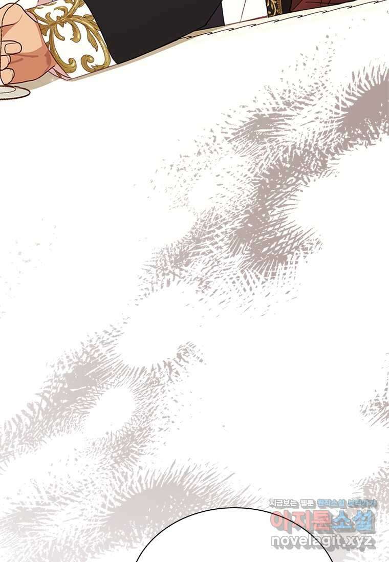 막내 황녀님 195화 (본편 완결) 3