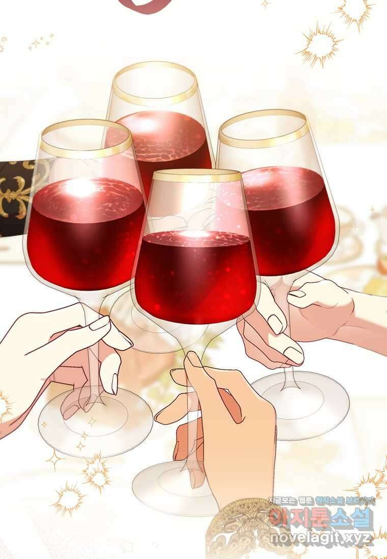 막내 황녀님 195화 (본편 완결) 21
