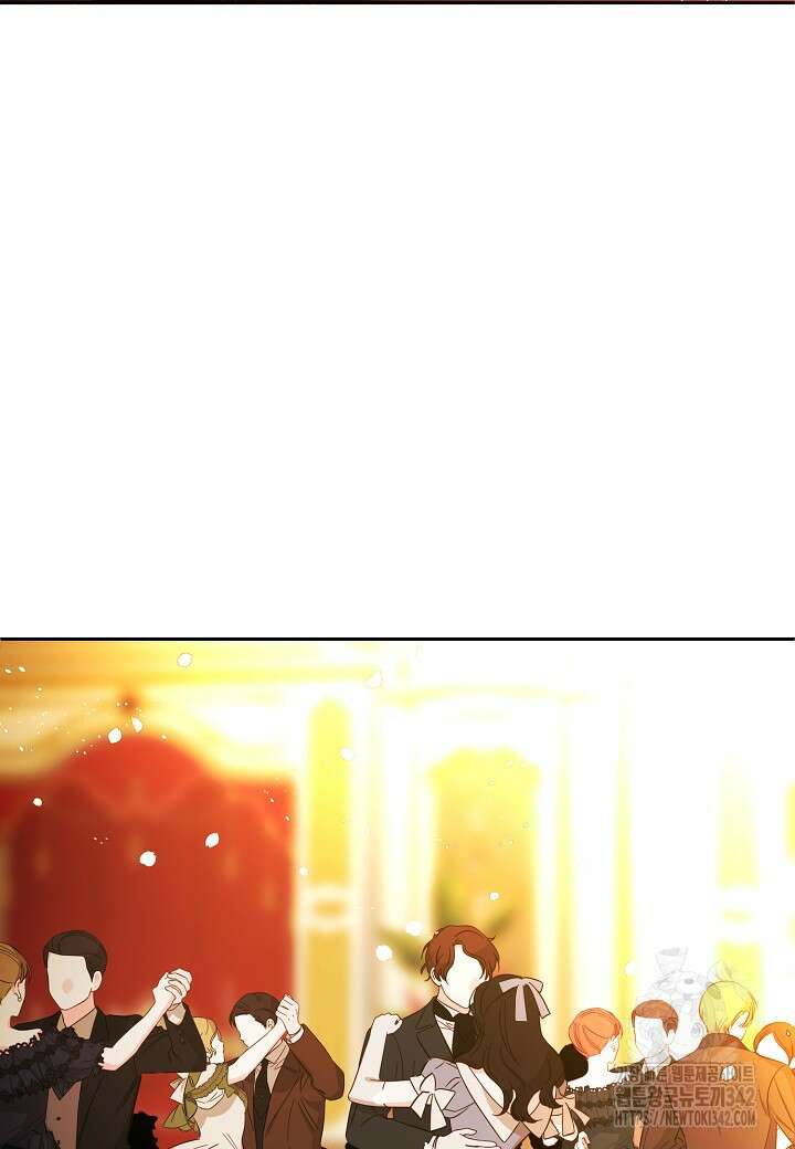 집착 서브 남주를 키웠습니다 95화 7