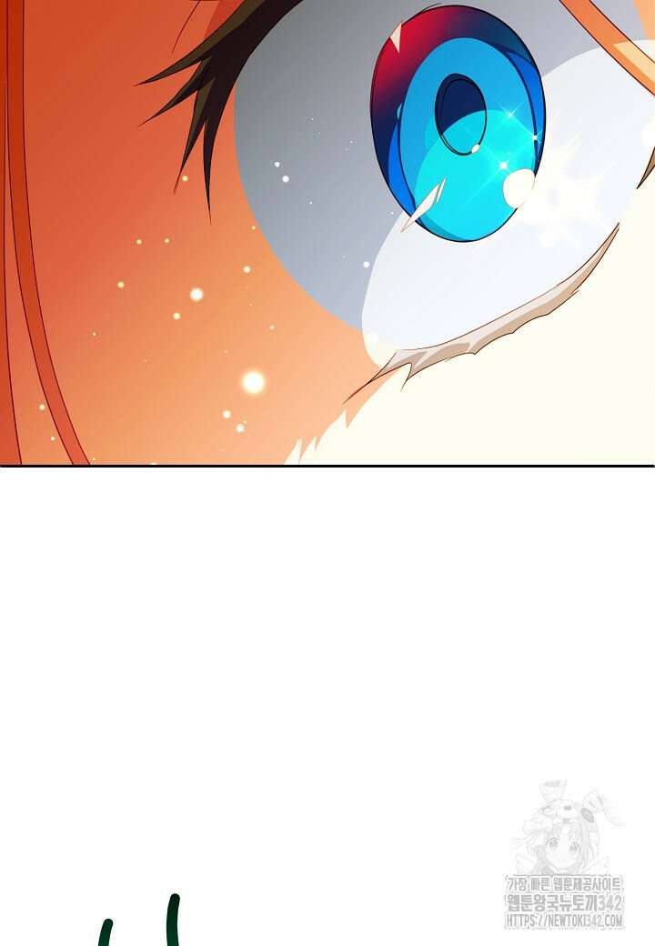 집착 서브 남주를 키웠습니다 95화 68