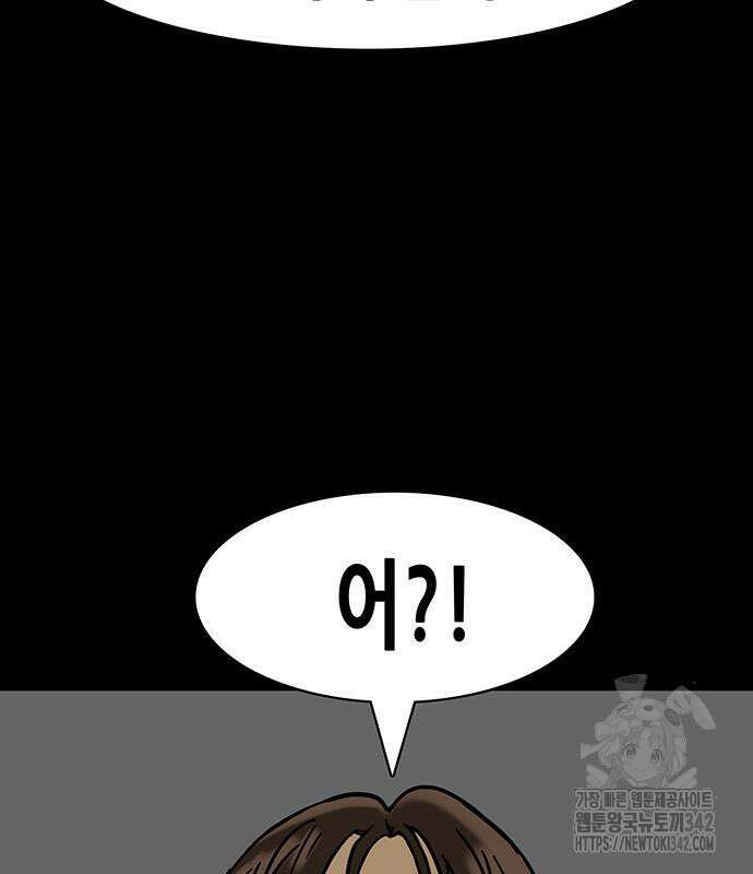 배달왕 27화 19