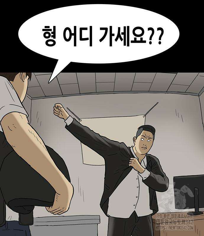 배달왕 27화 21