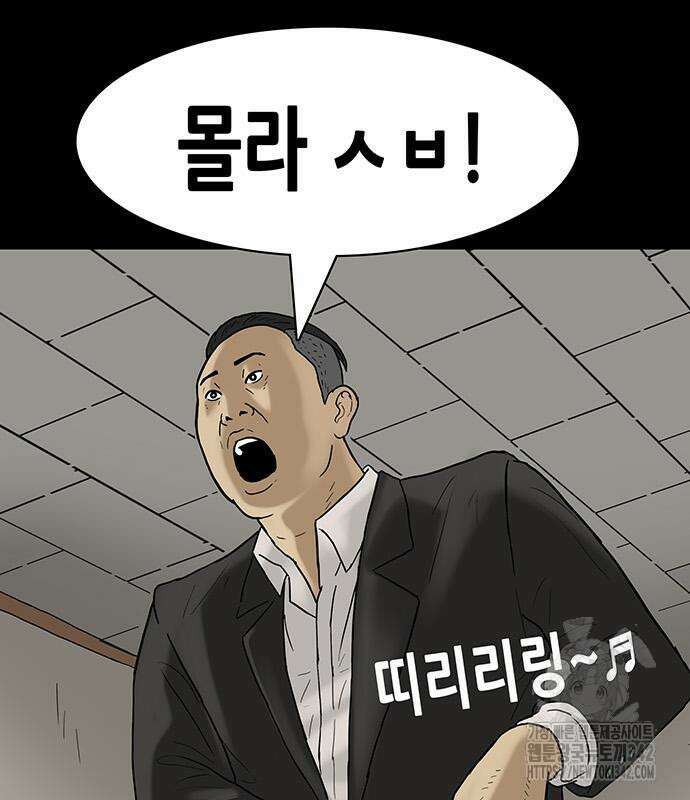배달왕 27화 30