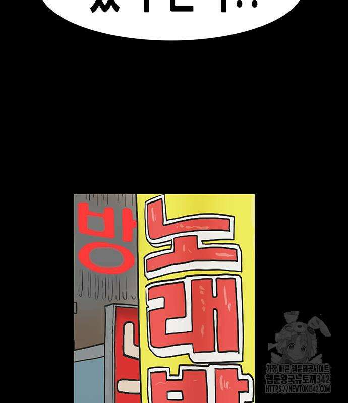 배달왕 27화 33